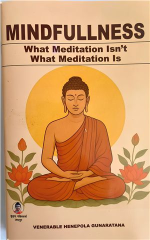 Mindfullness